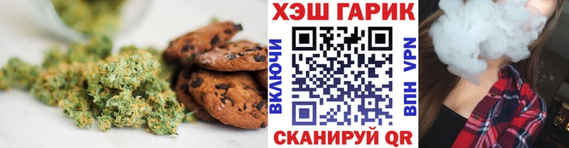 Canna-Cookies марихуана  Александровское 