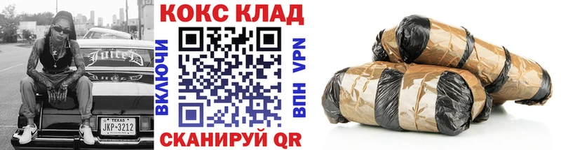 купить наркотики цена  Александровское  COCAIN VHQ 