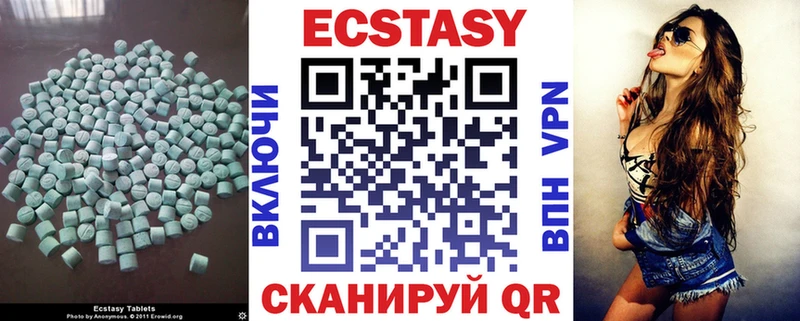 Ecstasy Punisher  Александровское 