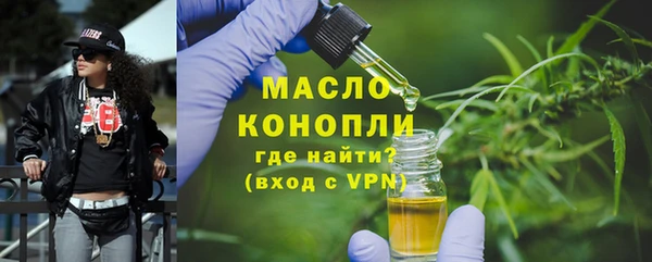 ALPHA-PVP Верея