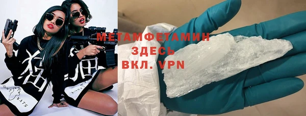 дистиллят марихуана Верхний Тагил