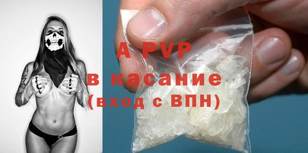 ALPHA-PVP Волоколамск