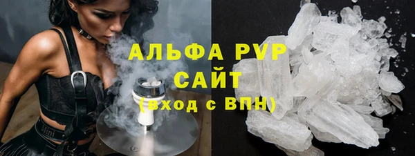 ALPHA-PVP Верея