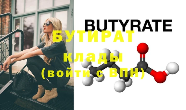 дистиллят марихуана Верхний Тагил
