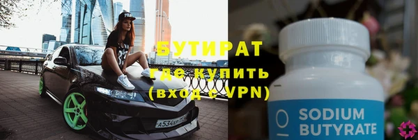 дистиллят марихуана Верхний Тагил