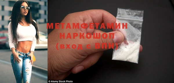 молекула духа Верхнеуральск