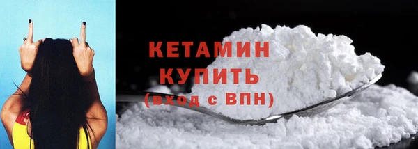 молекула духа Верхнеуральск
