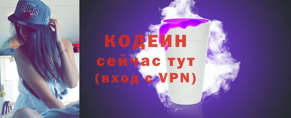 молекула духа Верхнеуральск