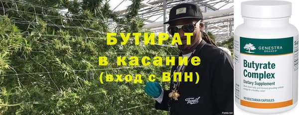 дистиллят марихуана Верхний Тагил