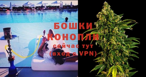 молекула духа Верхнеуральск