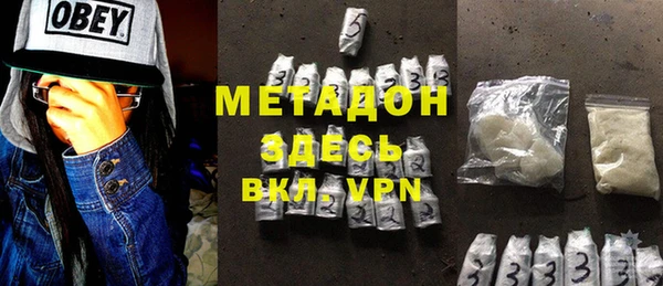 ALPHA-PVP Верея