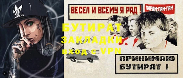 молекула духа Верхнеуральск