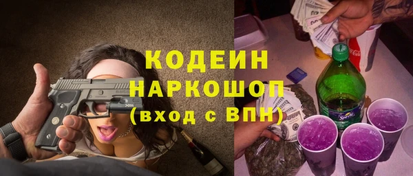 молекула духа Верхнеуральск