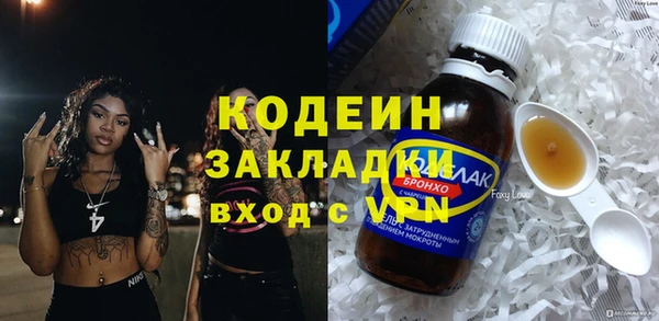 ALPHA-PVP Верея