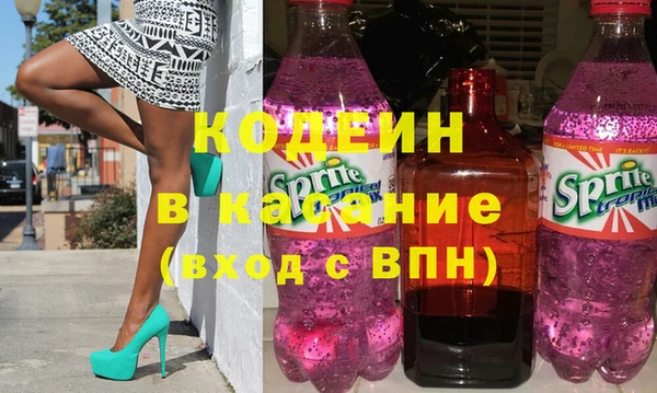 винт Волосово