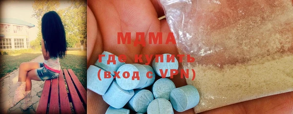 винт Волосово
