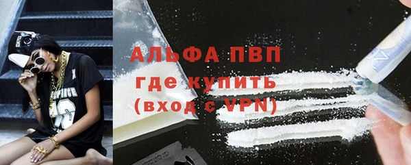 ALPHA-PVP Верея