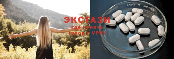 ALPHA-PVP Волоколамск