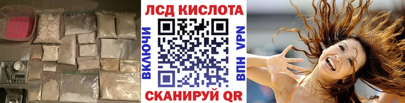 Лсд 25 экстази ecstasy Александровское