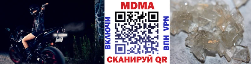 MDMA кристаллы  блэк спрут tor  Александровское 