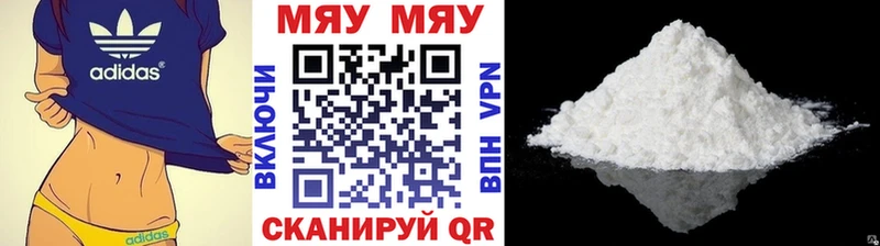 даркнет сайт  Александровское  МЕФ VHQ 