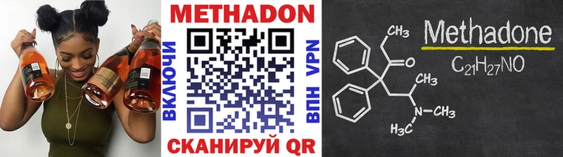 hydra вход  Александровское  МЕТАДОН methadone 