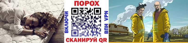 Первитин витя  OMG вход  Александровское 