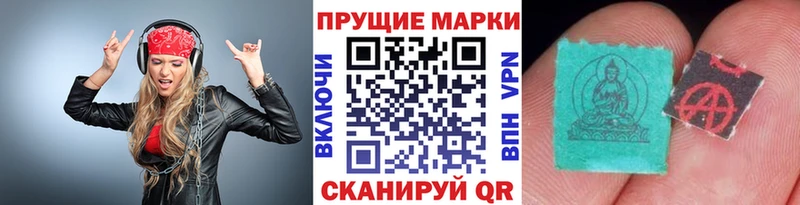 Марки NBOMe 1,8мг  мега   Александровское 