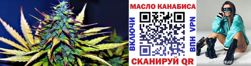 купить   Александровское  дарк нет какой сайт  ТГК THC oil  blacksprut зеркало 